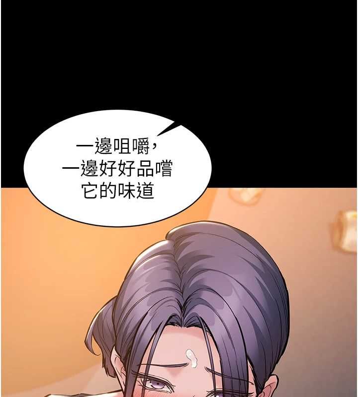 为民服务App第17話-乖乖認命吹喇叭