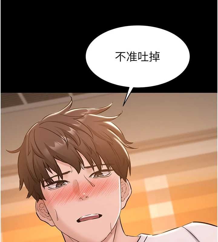为民服务App第17話-乖乖認命吹喇叭