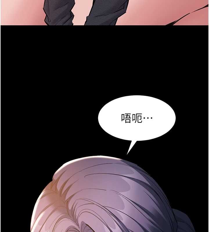 为民服务App第17話-乖乖認命吹喇叭
