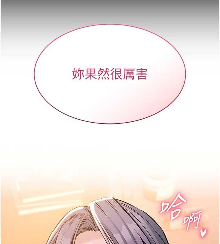为民服务App第17話-乖乖認命吹喇叭
