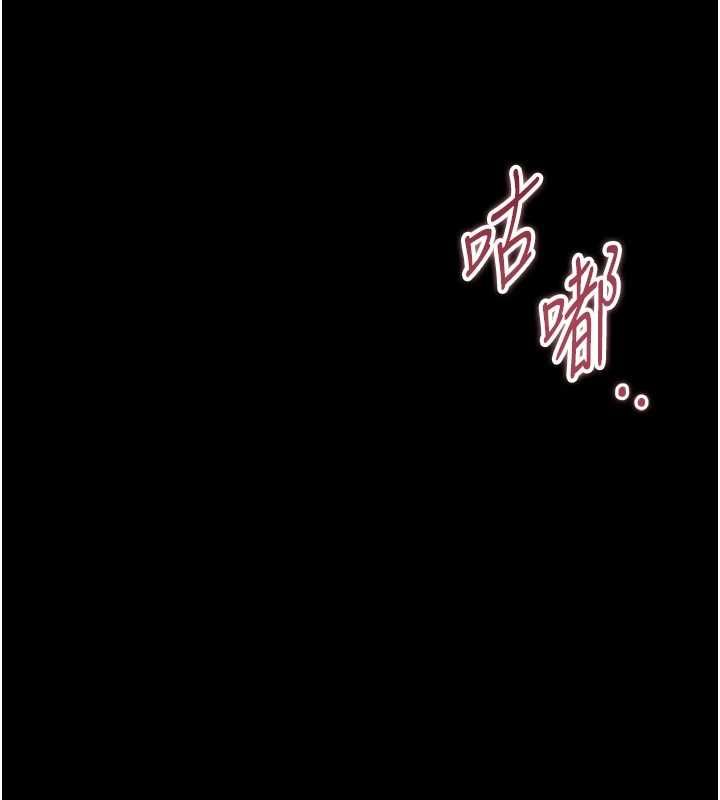 为民服务App第17話-乖乖認命吹喇叭