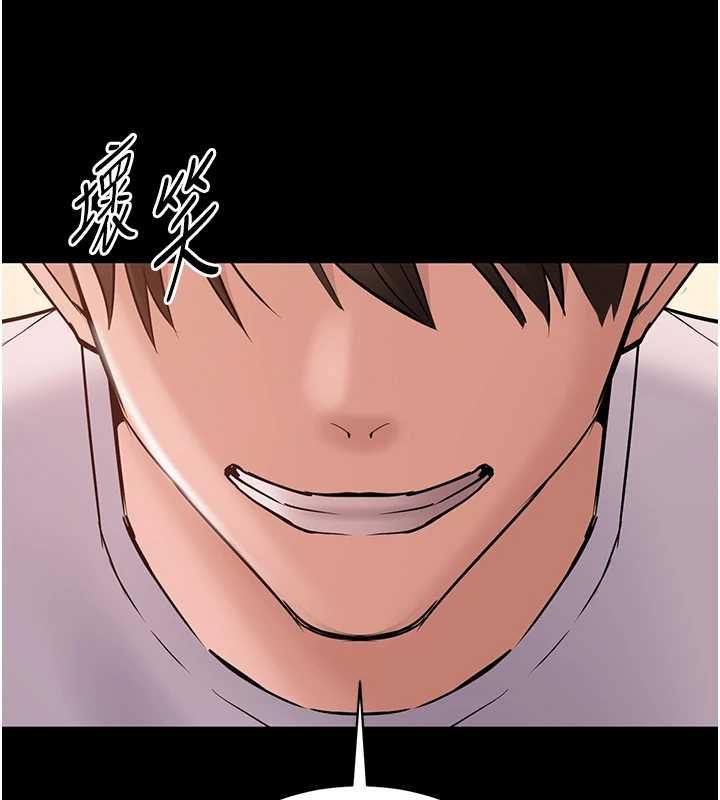 为民服务App第17話-乖乖認命吹喇叭
