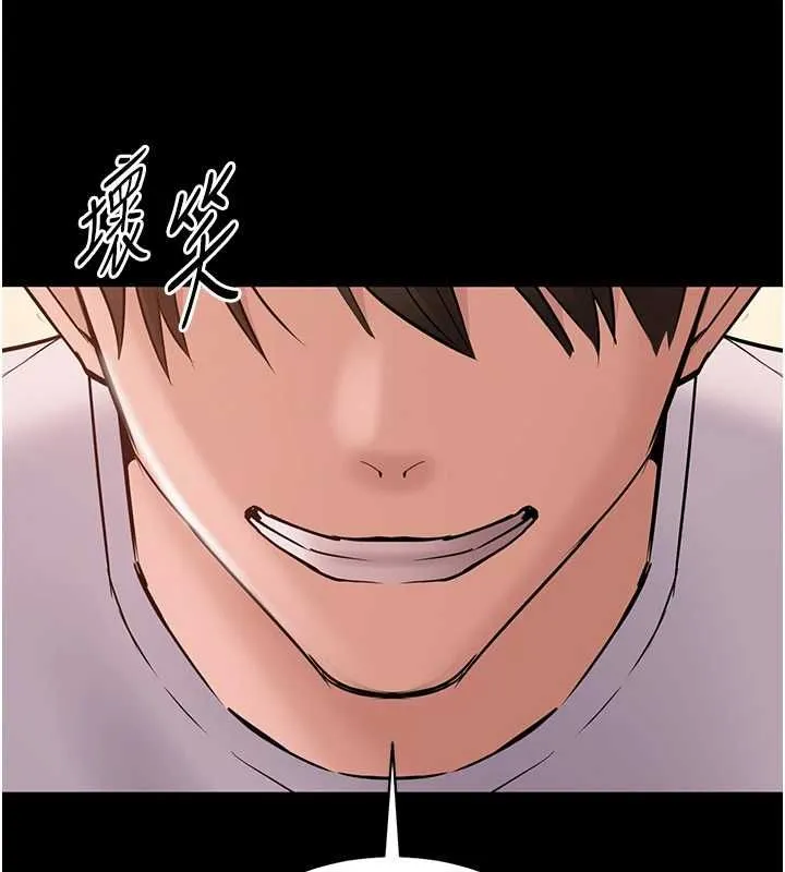 為民服務App第17話-乖乖認命吹喇叭