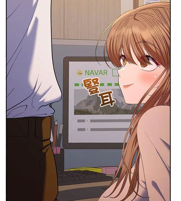 她们教会我的事第38話