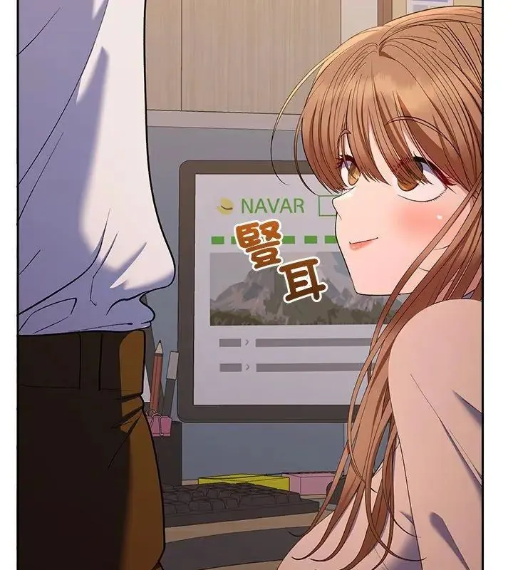 她們教會我的事第38話