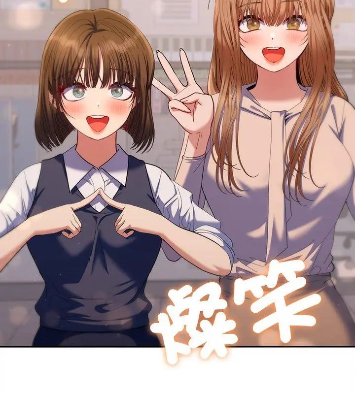 她们教会我的事第38話