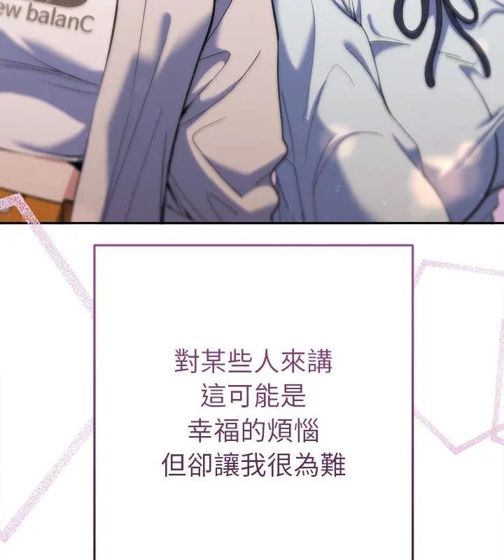 她们教会我的事第38話