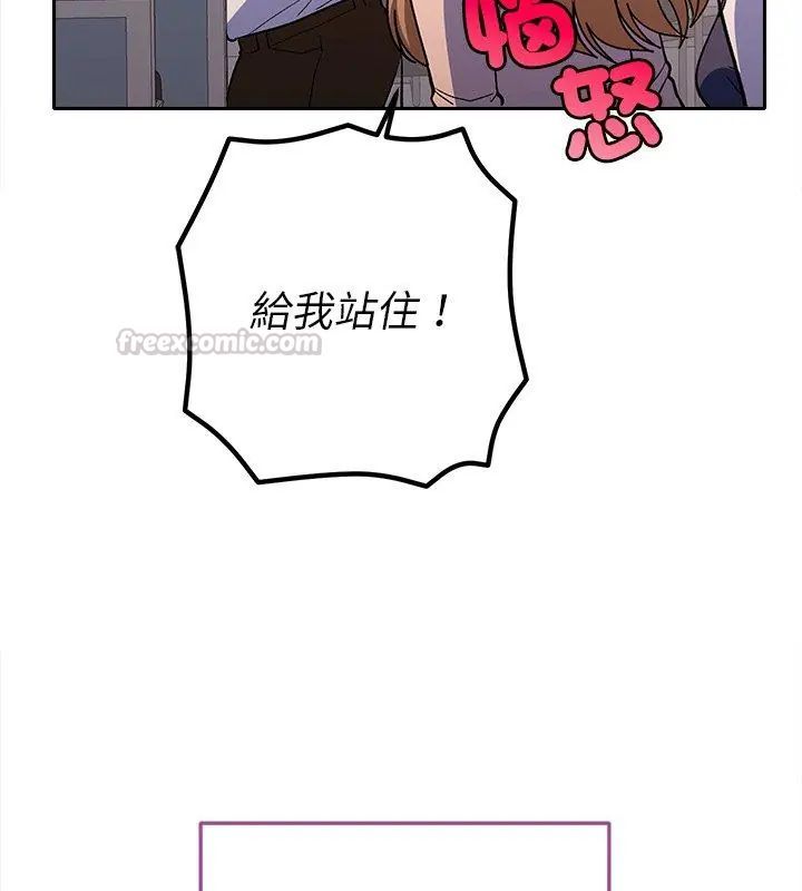 她们教会我的事第38話