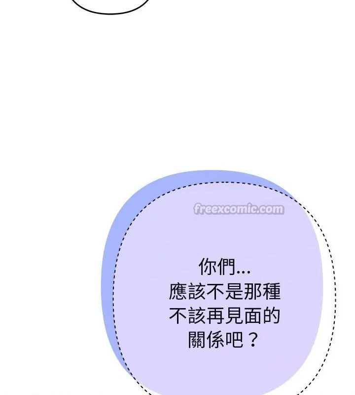 她们教会我的事第38話