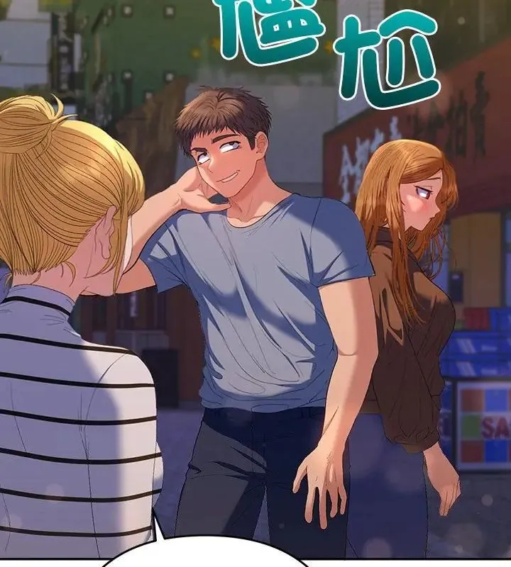 她們教會我的事第38話