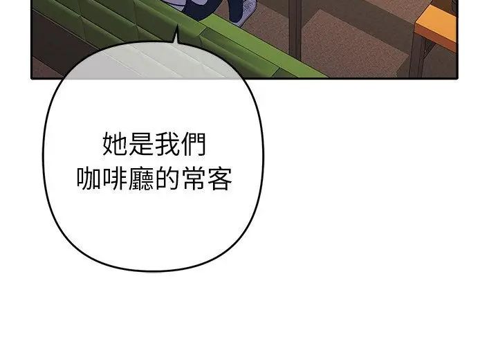 她们教会我的事第38話