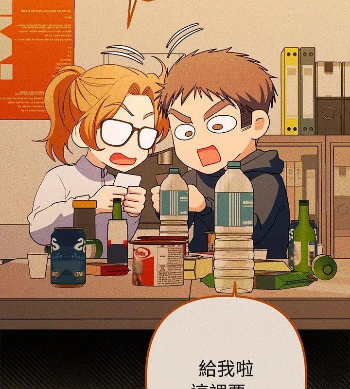 她们教会我的事第38話