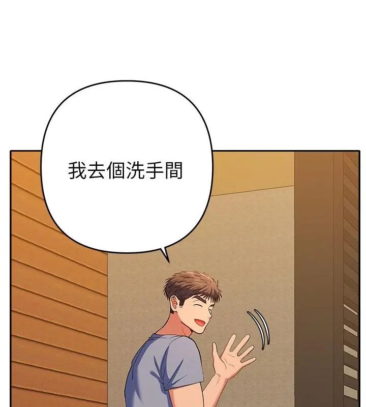她们教会我的事第38話