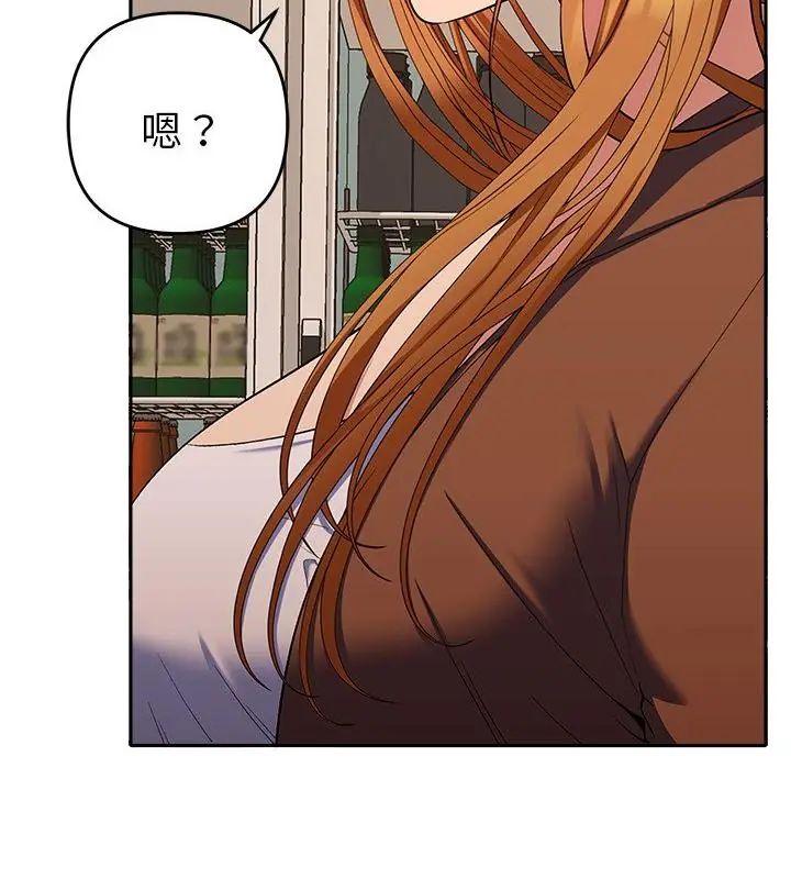 她们教会我的事第38話
