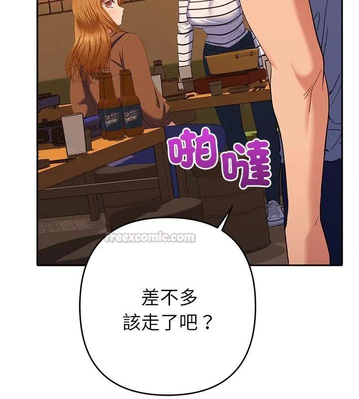 她们教会我的事第38話