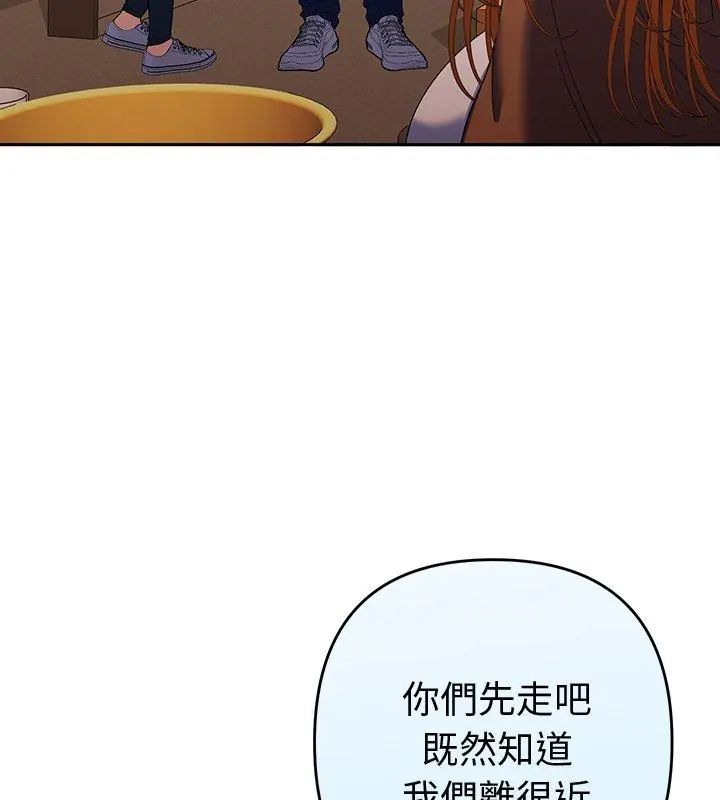 她们教会我的事第38話