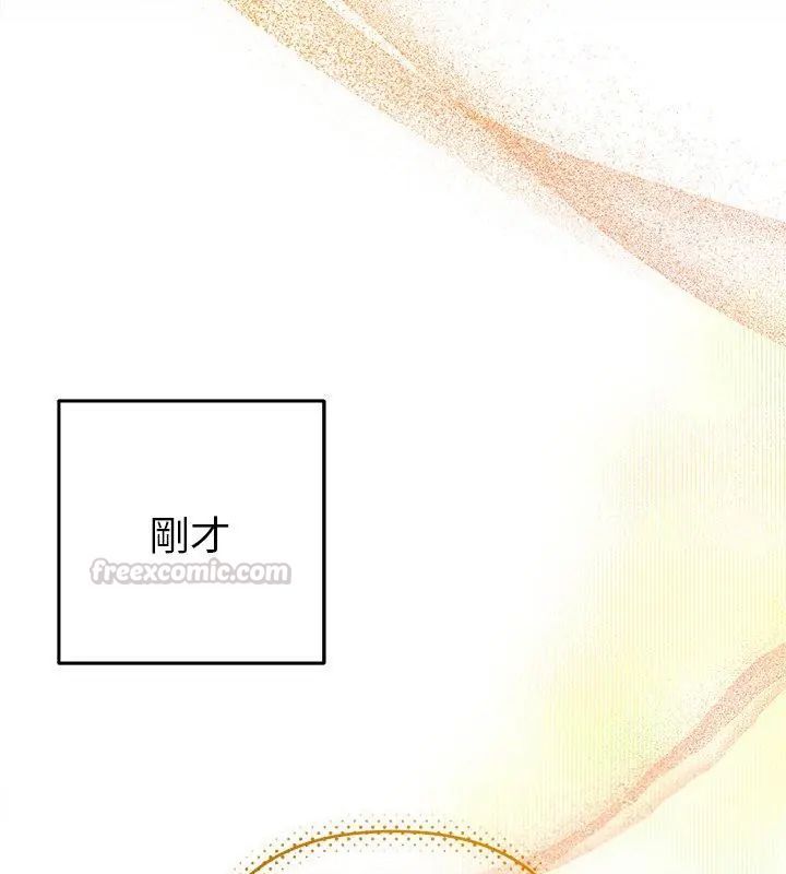 她们教会我的事第38話