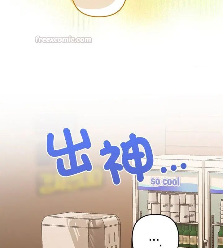 她们教会我的事第38話