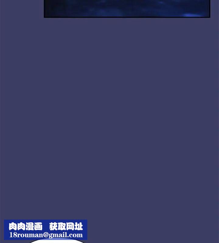 野兽的王国第29話