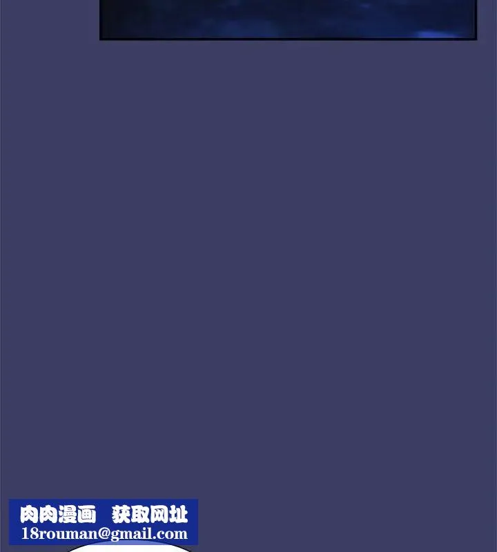 野獸的王國第29話