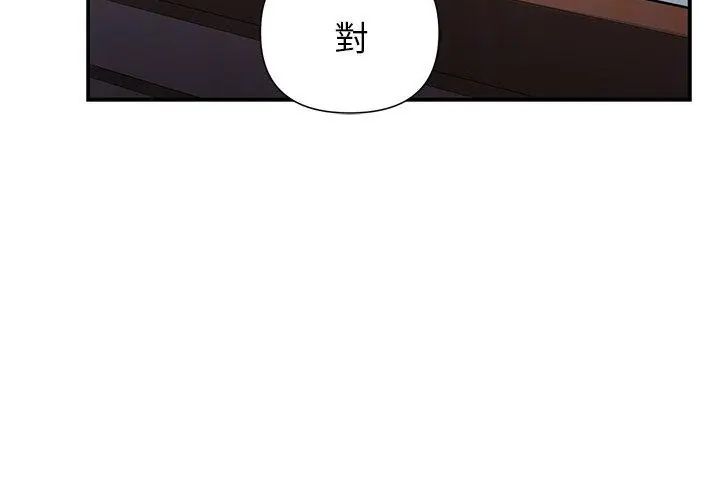 野兽的王国第29話
