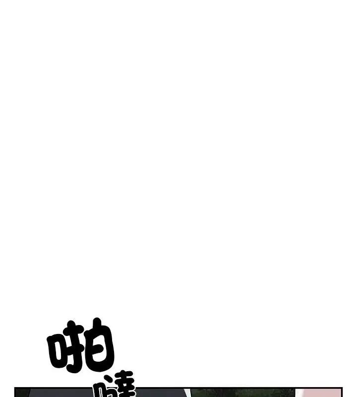 野兽的王国第29話