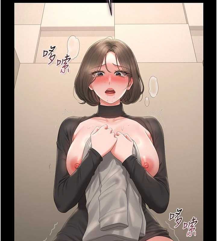 猎艷管理员第47話-原來妳有這麼變態的癖好