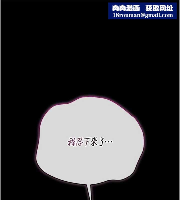猎艷管理员第47話-原來妳有這麼變態的癖好