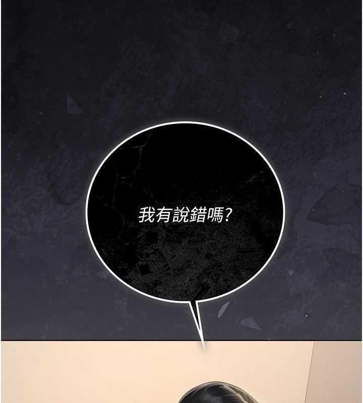 猎艷管理员第47話-原來妳有這麼變態的癖好