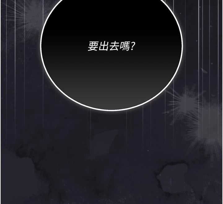 猎艷管理员第47話-原來妳有這麼變態的癖好