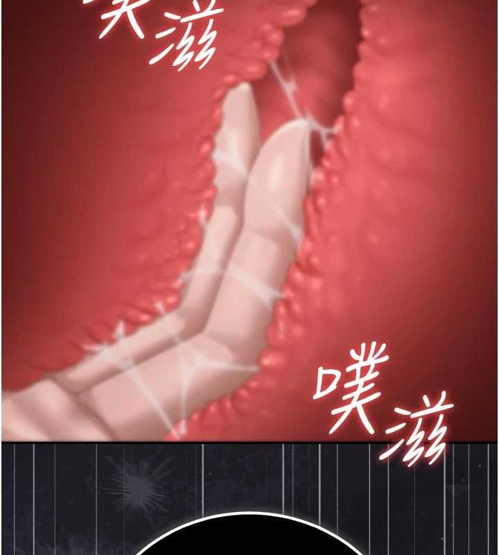 猎艷管理员第47話-原來妳有這麼變態的癖好
