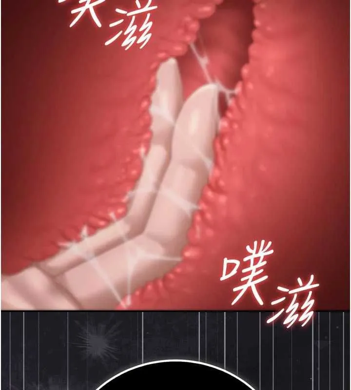 獵艷琯理員第47話-原來妳有這麼變態的癖好