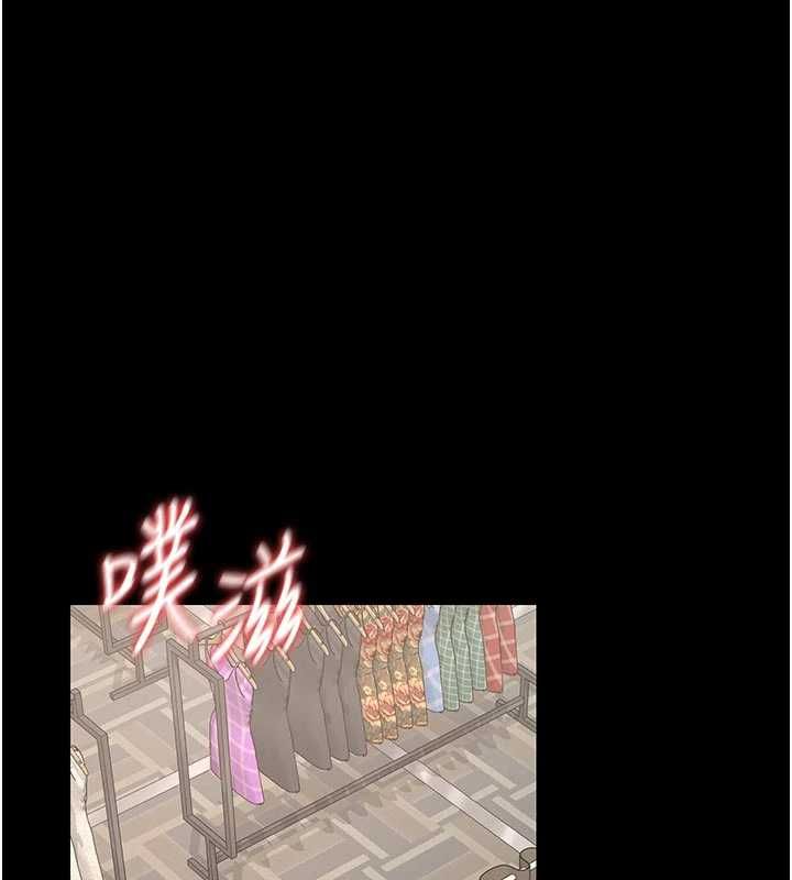 猎艷管理员第47話-原來妳有這麼變態的癖好