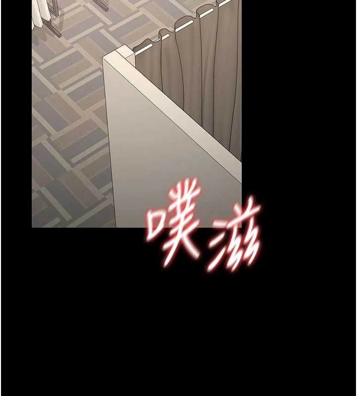 猎艷管理员第47話-原來妳有這麼變態的癖好