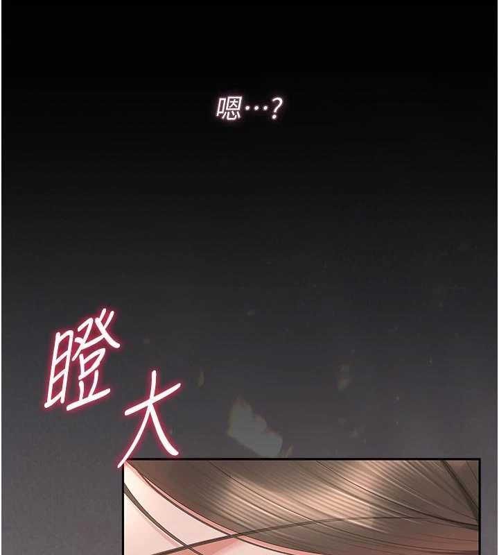 猎艷管理员第47話-原來妳有這麼變態的癖好