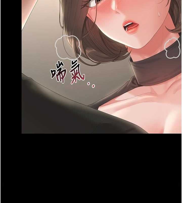 猎艷管理员第47話-原來妳有這麼變態的癖好