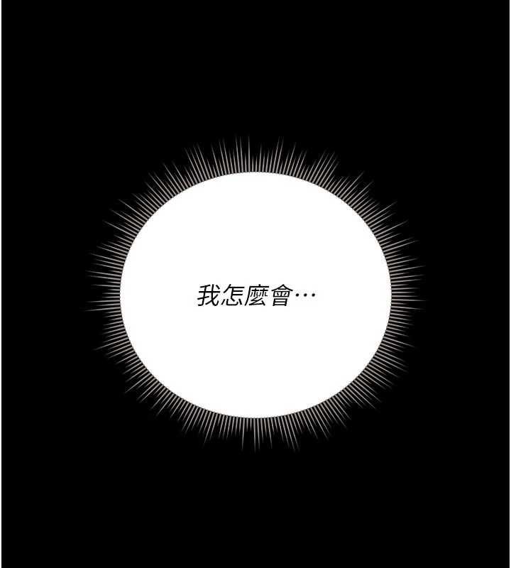 猎艷管理员第47話-原來妳有這麼變態的癖好