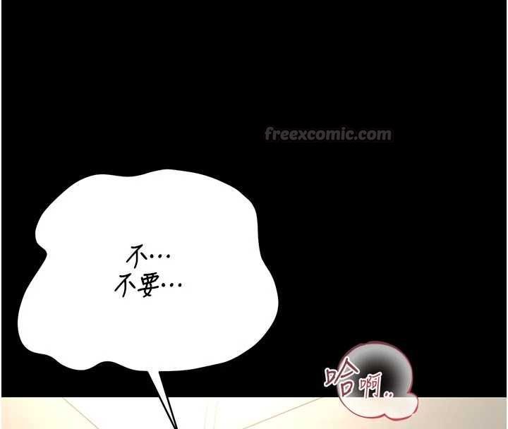 猎艷管理员第47話-原來妳有這麼變態的癖好