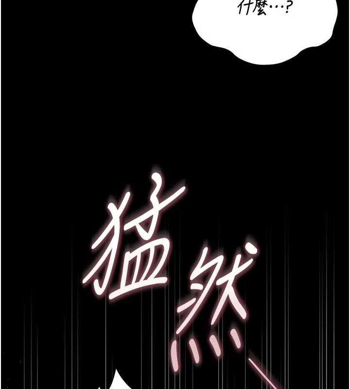 猎艷管理员第47話-原來妳有這麼變態的癖好