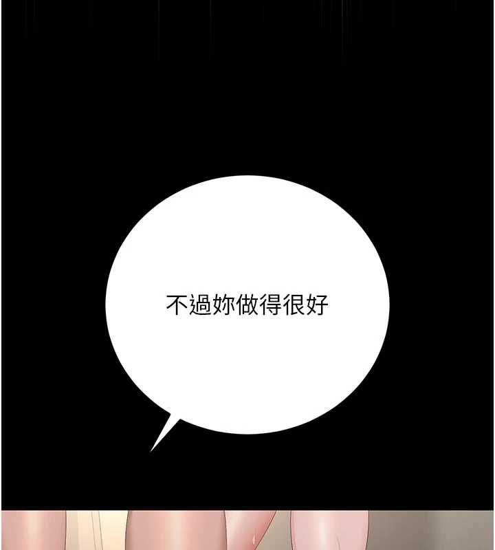 猎艷管理员第47話-原來妳有這麼變態的癖好