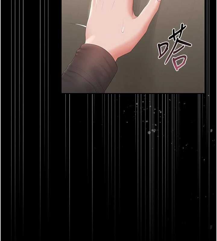 猎艷管理员第47話-原來妳有這麼變態的癖好