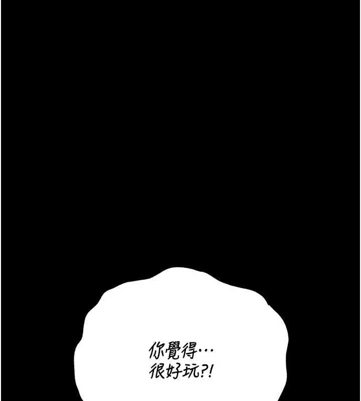 猎艷管理员第47話-原來妳有這麼變態的癖好