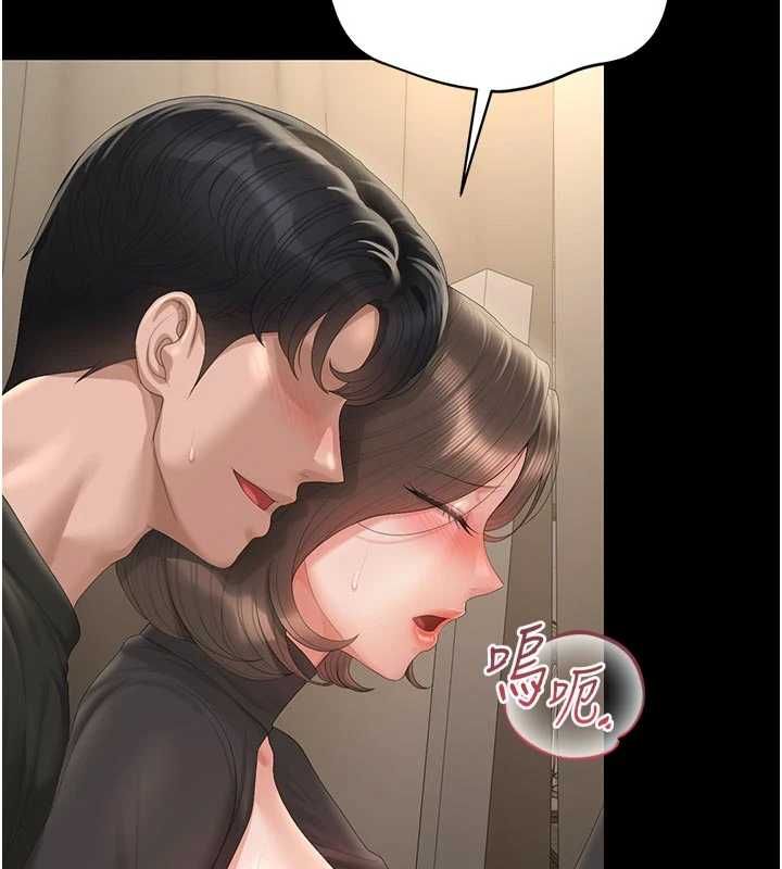 猎艷管理员第47話-原來妳有這麼變態的癖好