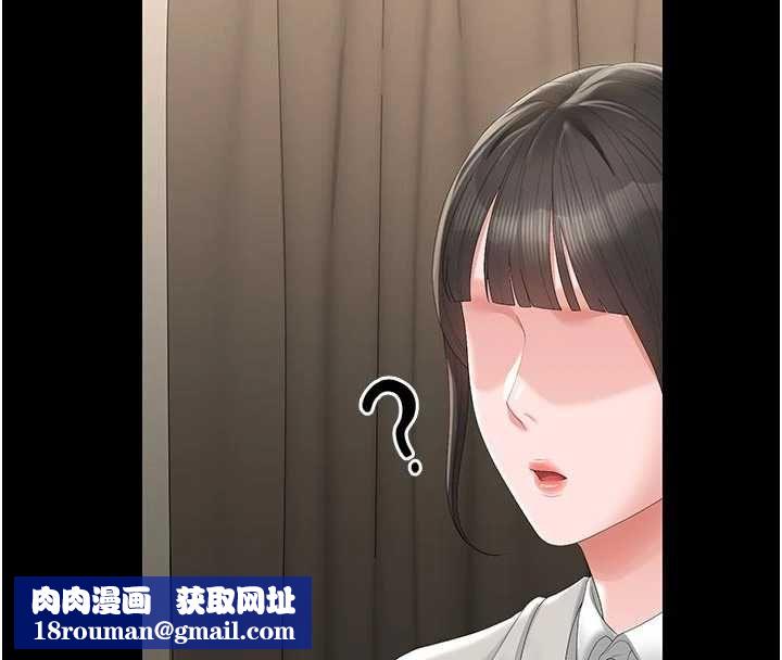 猎艷管理员第47話-原來妳有這麼變態的癖好