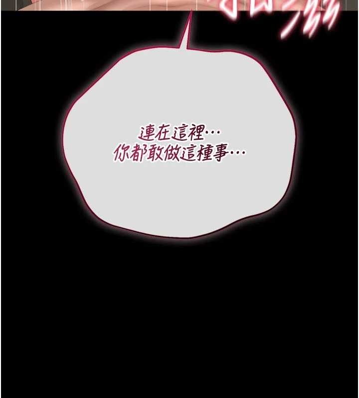 猎艷管理员第47話-原來妳有這麼變態的癖好