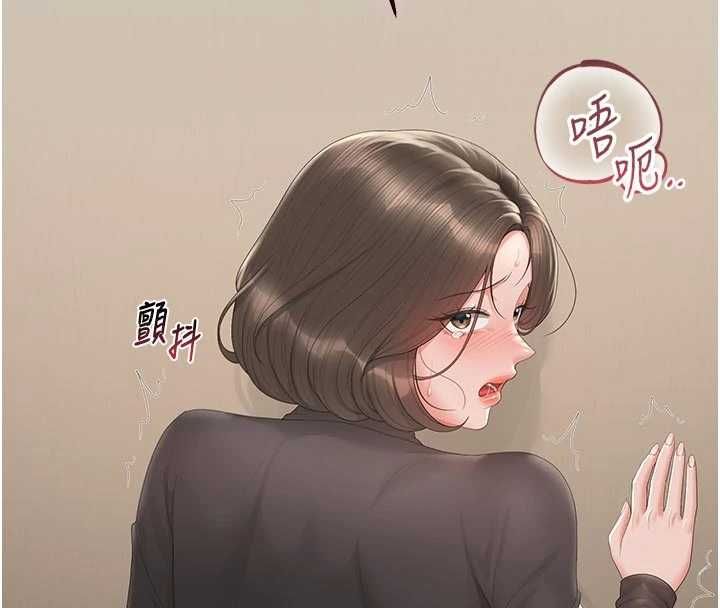 猎艷管理员第47話-原來妳有這麼變態的癖好