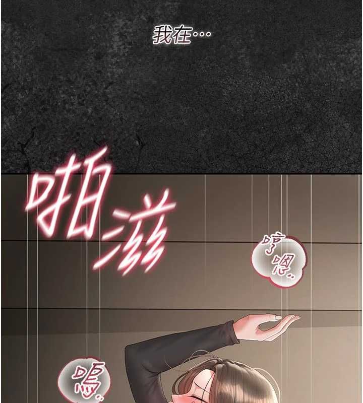 猎艷管理员第47話-原來妳有這麼變態的癖好