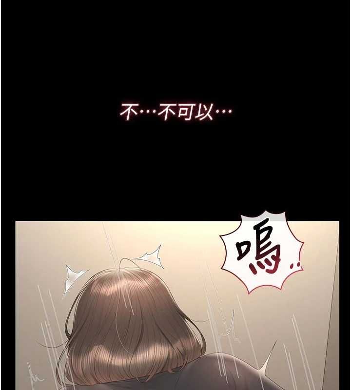 猎艷管理员第47話-原來妳有這麼變態的癖好