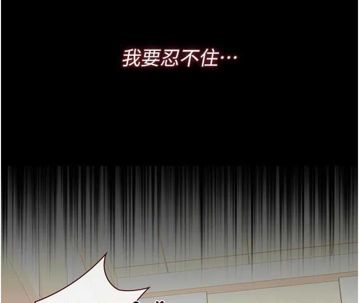 猎艷管理员第47話-原來妳有這麼變態的癖好
