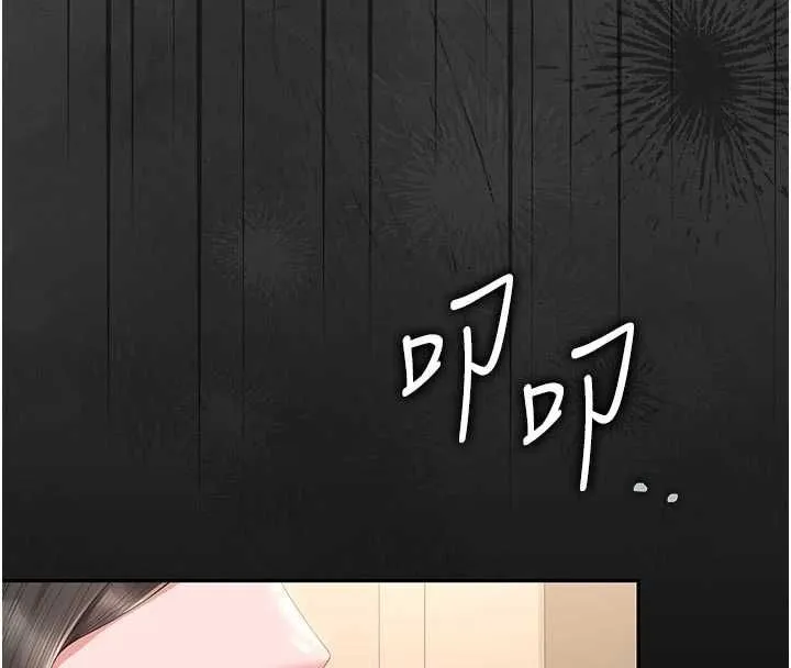 獵艷琯理員第47話-原來妳有這麼變態的癖好